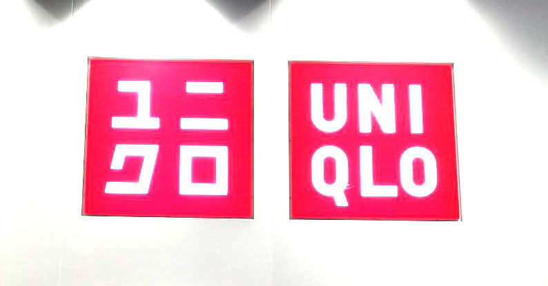 ユニクロのヒートテック何年持つ？ 買い替え目安は？ タグに隠された豆知識に「へぇ～」 | ORICON NEWS