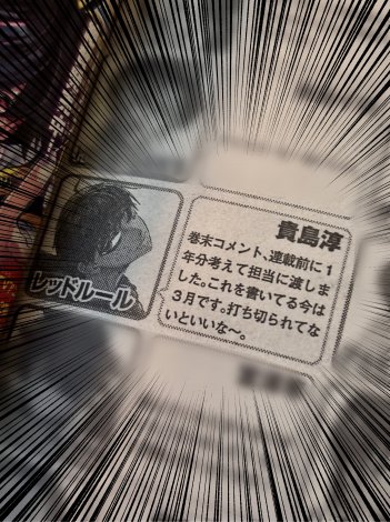 ハイキュー全巻(1〜45)＋映画特典＋イラスト集＋ガイドブック ハイキュー!! ファイナルガイドブック 排球極！／古舘 春一