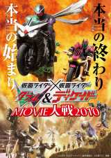 �w���ʃ��C�_�[�~���ʃ��C�_�[�@W���f�B�P�C�h MOVIE���2010�x��� 