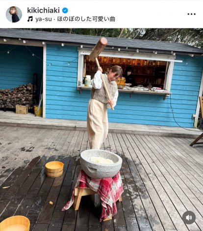 �݂��𖞋i�����ɓ���W�i�ʐ^�̓C���X�^�O���� ��kikichiaki ���j 