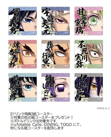 画像・写真 | 『鬼滅の刃』柱展、深夜・早朝から列で問題視＆注意 午前