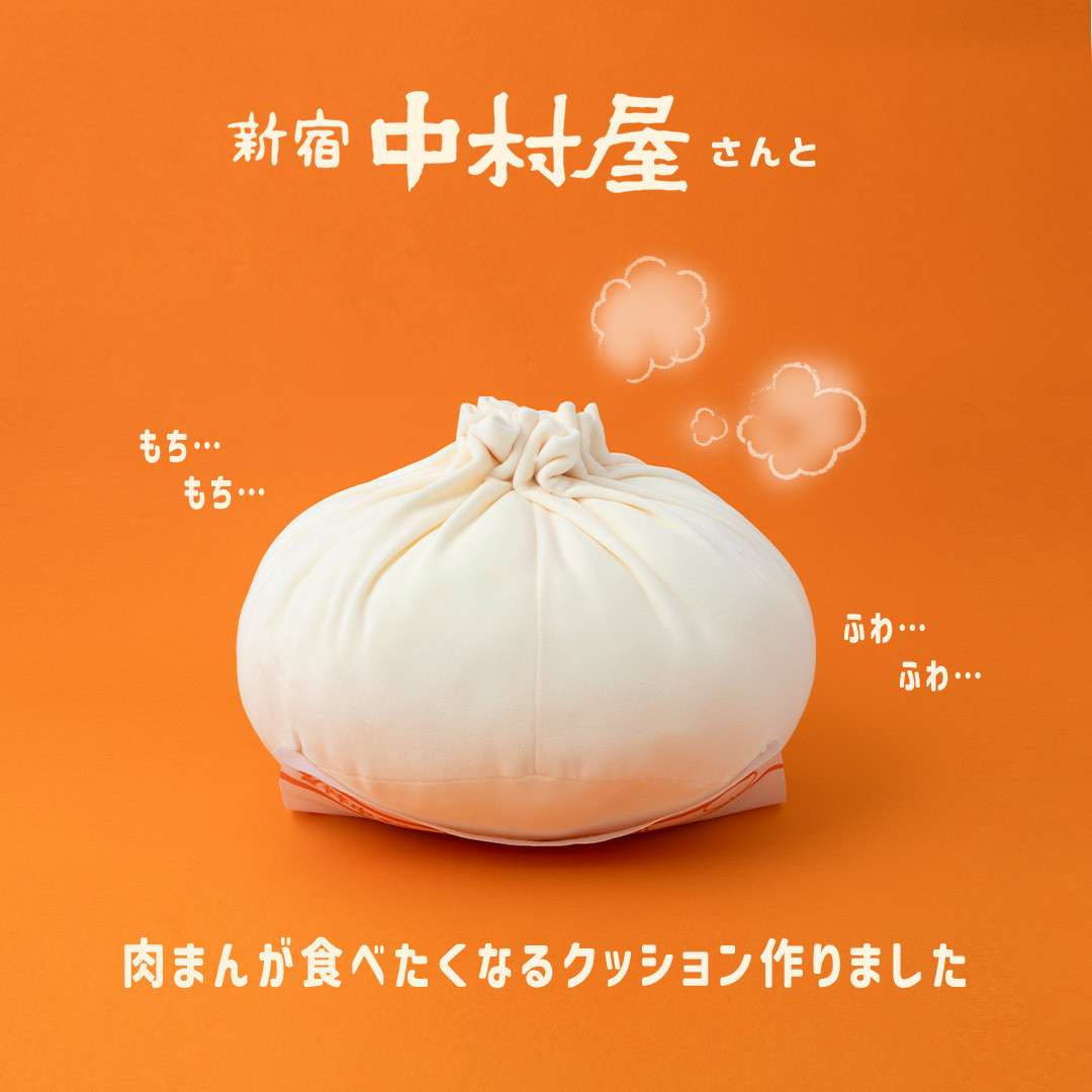 しろたん　しろいもの　肉まん　ビッグクッション　ミニぬいぐるみ しろたん しろいもの 肉まん ビッグクッション ミニぬいぐるみ