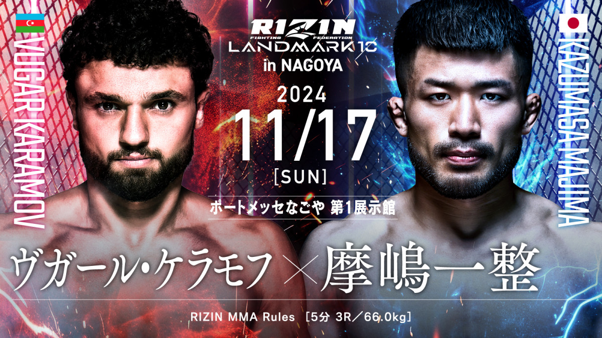伊藤裕樹＆秋元強真 RIZINステッカー2枚セット た*ね様 伊藤裕樹 秋元強真 RIZINステッカー2枚セット RIZIN50勝ち
