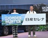 ƑŃAhx`[c[YwNISSAN SERENA presents WONDER HUNTERx\ɓoꂵ()RAoC񂮁E (C)ORICON NewS inc. 