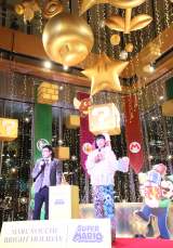 wMARUNOUCHI BRIGHT HOLIDAY 2024 `LETfS PLAY in MARUNOUCHI with SUPER MARIO`x_ɏoȂCLfB[Y()RA(C)ORICON NewS inc. 