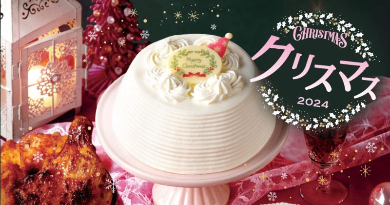 ぞ*ま様 フレーバーズ　303　クリスマスケーキ　未開封 フレーバーズ 303 クリスマスケーキ 未開封 （不二家、今年の