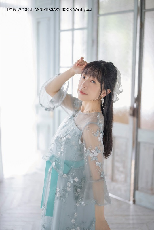 椎名へきる、デビュー30周年記念本 美肌の撮り下ろしカット！日高