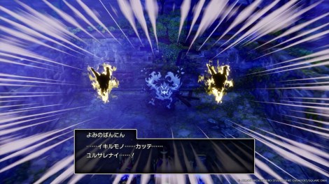 �wHD-2D�� �h���S���N�G�X�gIII�@�����ē`���ցc�x 