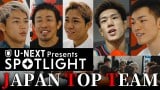 ySPOTLIGHTzEpisode JAPAN TOP TEAM (AqA_[NlAq{AH^) 