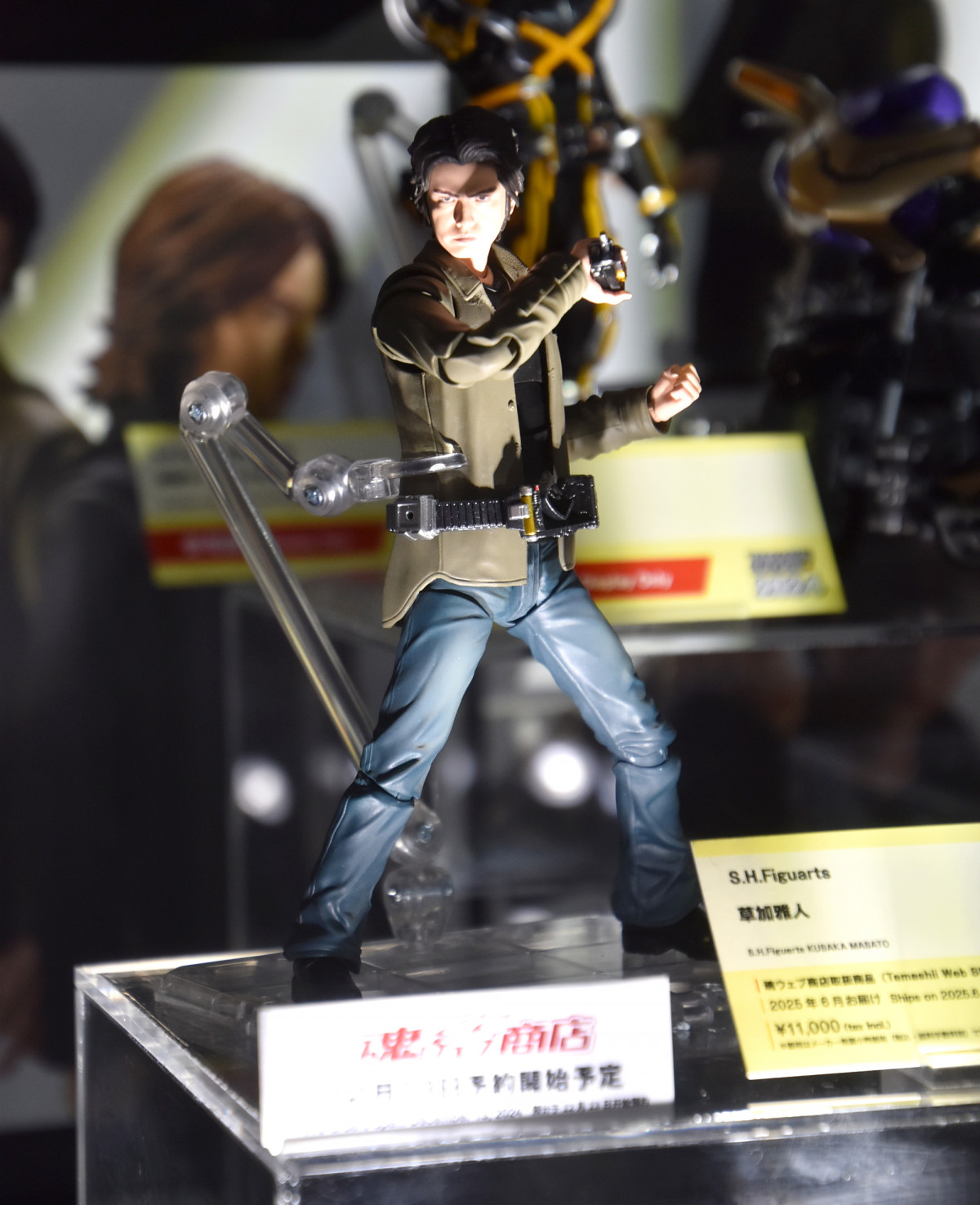 S.H.Figuarts 草加雅人 | 仮面ライダー555 フィギュア