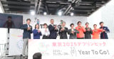 w 2025 ftsbN 1 Year To Go ! Zj[x̖͗l (C)ORICON NewS inc. 