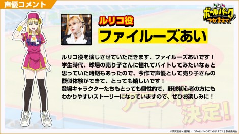 �w�{�[���p�[�N�ł��܂��āI�x�A�j���� 