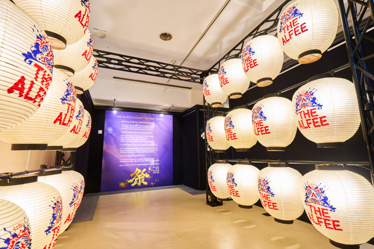 画像・写真 | デビュー50周年記念のTHE ALFEE展『THE ALFEE'S LEGACY