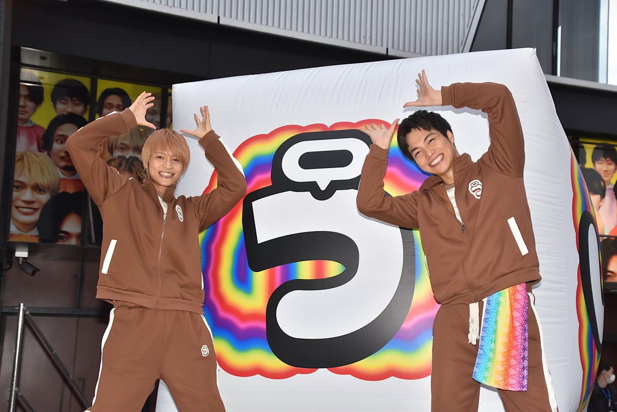 画像・写真 | WEST.重岡大毅、ちゃっかり『VC-3000のど飴』宣伝 中間