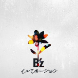 B'z�V�ȁu�C���~�l�[�V�����v 