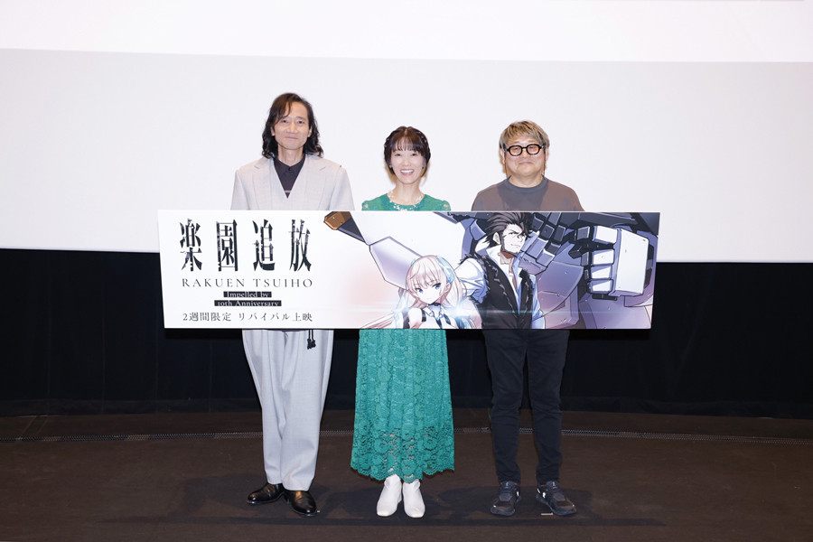 楽園追放』完全新作2026年公開 釘宮理恵・三木眞一郎・水島精二監督10年ぶり集結レポート | ORICON NEWS