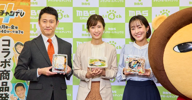 よんチャンTV』の弁当・パスタ・菓子パンがファミマに登場 河田直也