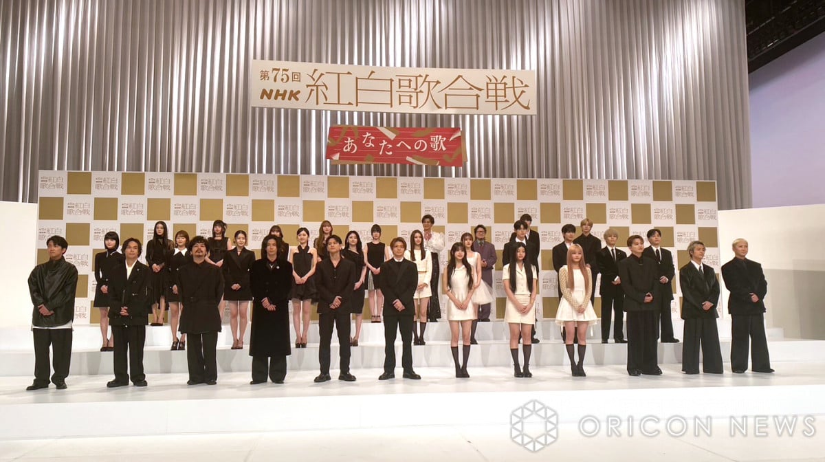 『第75回NHK紅白歌合戦』初出場歌手 （C）ORICON NewS inc. 