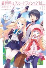 �w�ِ��E�̓X�}�[�g�t�H���ƂƂ��ɁB�x�����A�A��11�N���ɖ� ����ҁu��萋�������Ɠ����ɐ؂Ȃ��v 