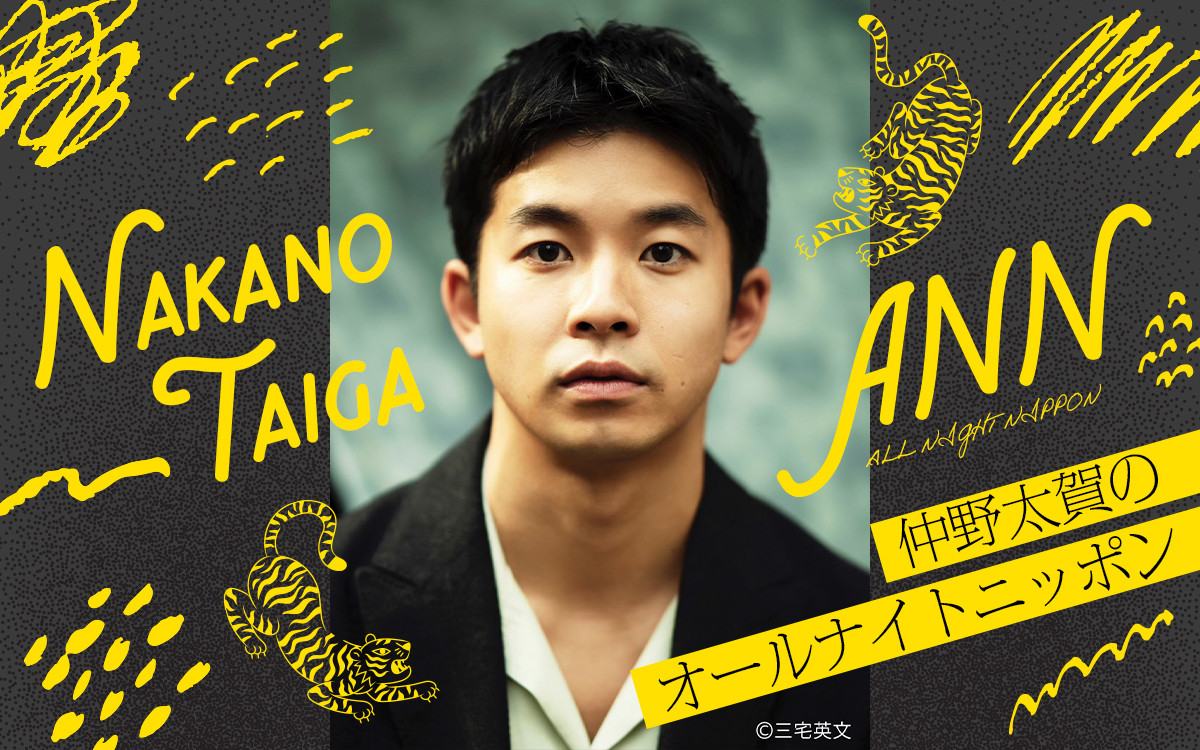 太賀 (仲野太賀) 仲野太賀 - Wikipedia