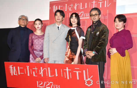 �f��w���ɂӂ��킵���z�e���x������I��f��ɎQ�������i������j��K�F�ēA���΂�����A�c���\�A�̂�A�ꓡ����A�M�ؖ��q�� �iC�jORICON NewS inc. 