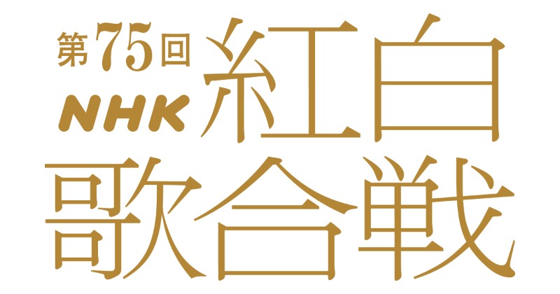 希少　美品　銀幕紅白歌合戦<白組> 歌うシネマ・ダンディーズ　勝新太郎 Amazon.co.jp: 希少 美品 銀幕紅白歌合戦 歌うシネマ・ダンディーズ 勝