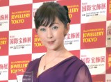 ēRM (C)ORICON NewS inc. 
