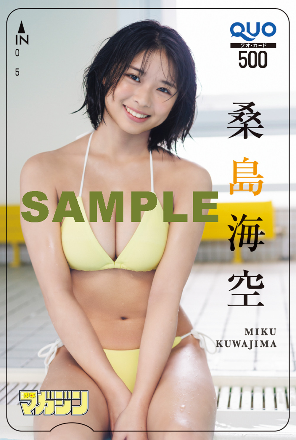 天使もえ海 