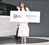 w Presents by NISSAN ROOXx̔\ɏoȂen (C)ORICON NewS inc. 