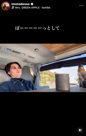 ���ԁw�n�C�G�[�X�x�ł̋x�e�𖞋i����C���g�A���R�@�i�ʐ^�̓C���X�^�O���� @imotodesse ���j 