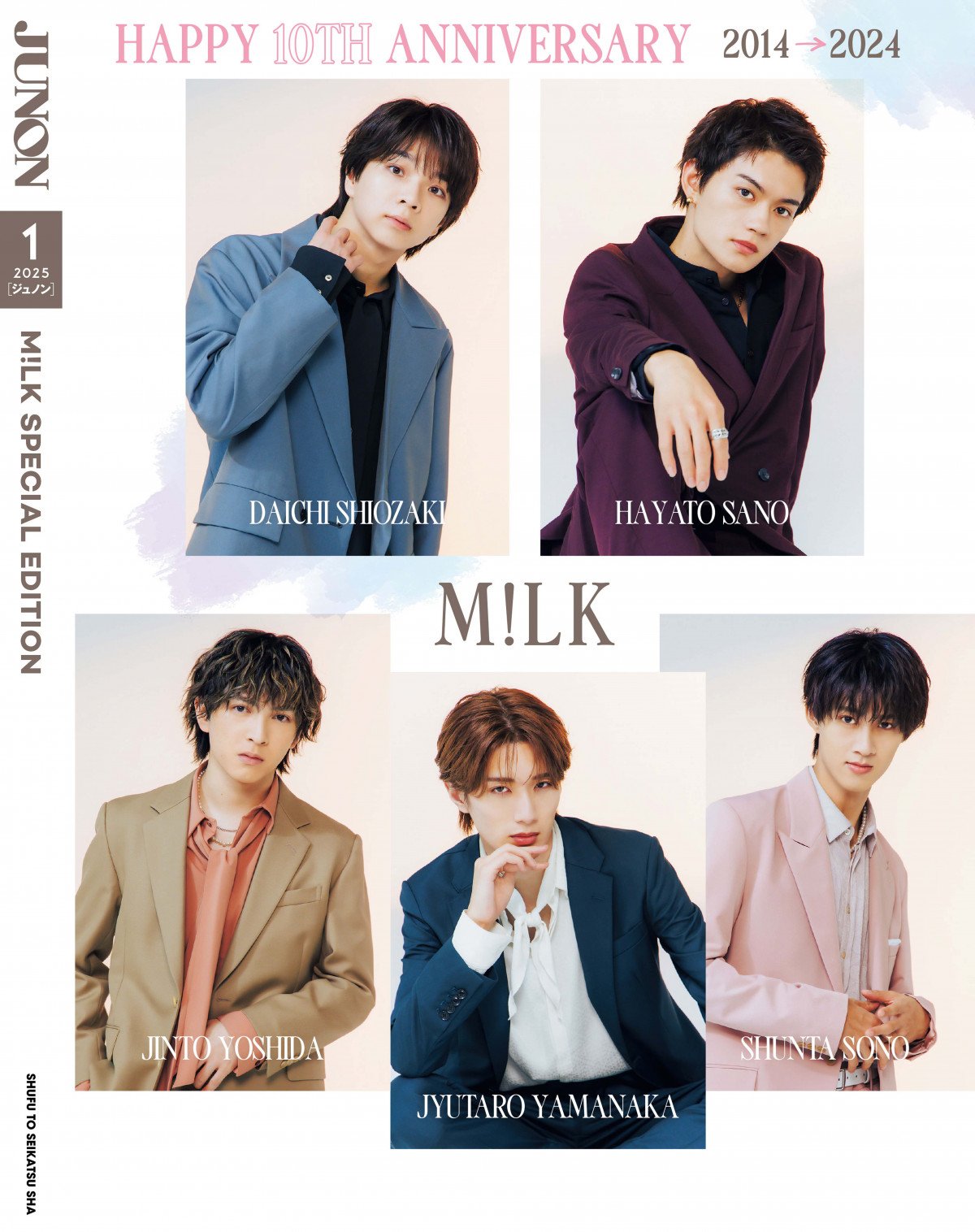 M!LK JUNON 切り抜き 188枚 限定】M!LK 過去雑誌切り抜き 入手困難 ミルク アイドル JUNON
