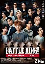 ȏGg&RAfwBATTLE KING!!xo ONE Nf ONLY&BUDDiiSƋyRgSz 