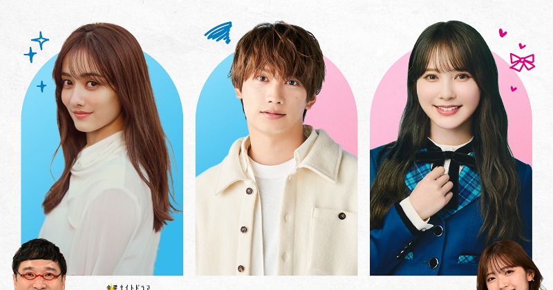 日向坂46加藤史帆、1月期ドラマ主演 “あざとい”女子演じ「宮地すみれを