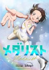 �w���_���X�g�x�i�z�M���F2025�N1���j�i�b�jTSURUMAIKADA, KODANSHA/Medalist Partners 