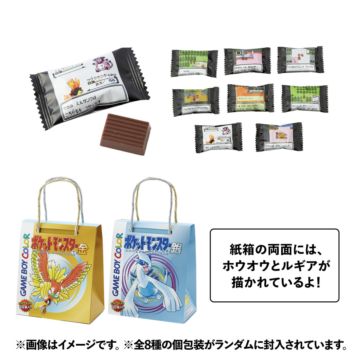 ポケモン記念グッズ転売続出、対応に不満の声 実物ないのに出品