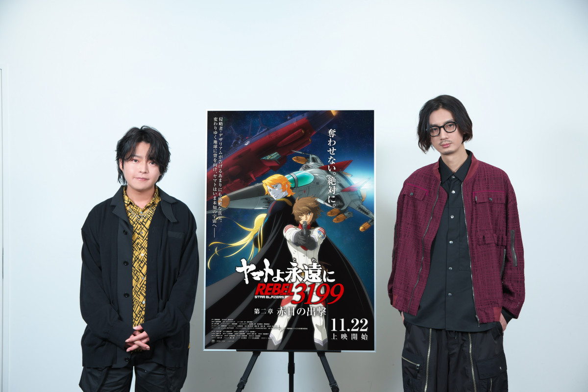 画像・写真 | 堀江瞬＆江口拓也『ヤマト』思い出語る 野球部の応援