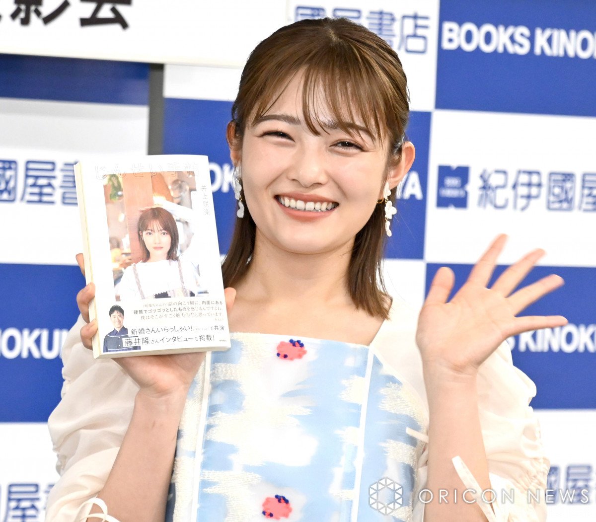 井上咲楽、藤井隆からサプライズで手紙 まさかのプレゼントも