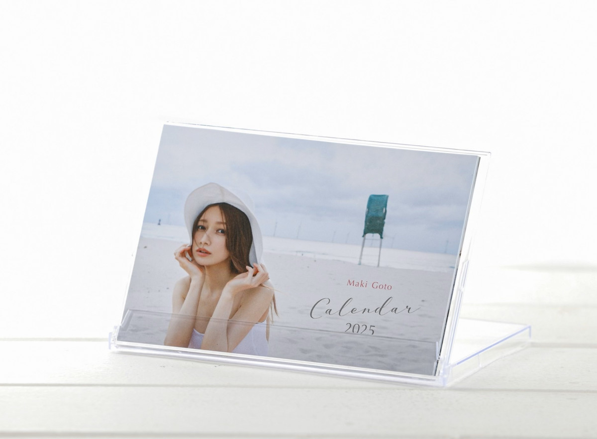 後藤真希と“生電話トーク”SP企画 “ゴマキボディ”凝縮の写真集“豪華版