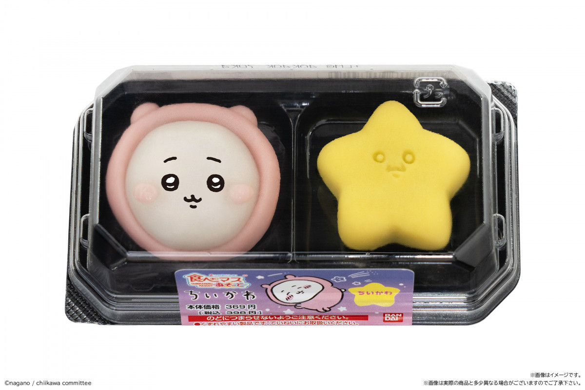 プーちょん様 リクエスト 2点 まとめ商品