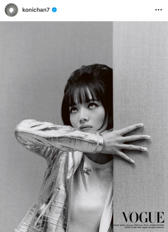 【数量限定SET】小松菜奈さん掲載4ページセット（ポスターサイズ） Harper's BAZAAR JP on X: 