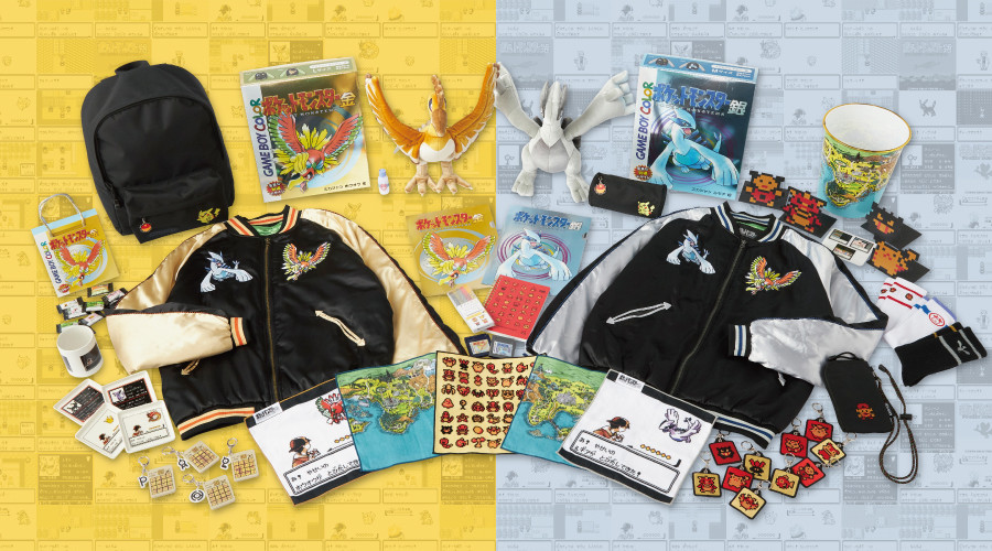 転売ヤー対策？『ポケモン金・銀』人気グッズ即日再販決定