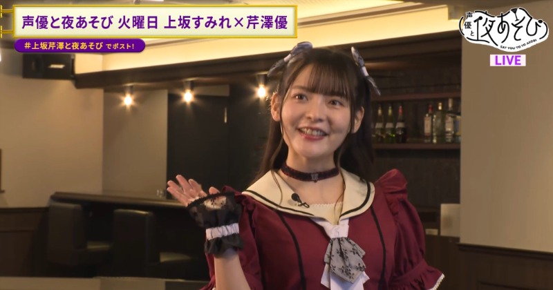 上坂すみれ、コンカフェ嬢姿で案内 店プロデュースで芹澤優ハマる「俺