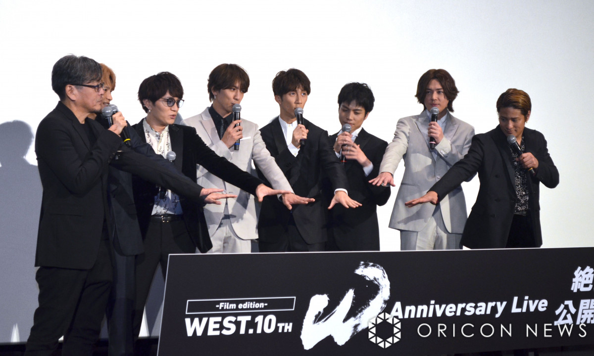 WEST.濱田崇裕、「愛」を感じ続けた10年間 メンバーにも感謝の