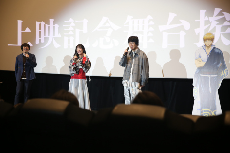映画『銀魂オンシアター2D 金魂篇』の舞台あいさつの様子 (C)空知英秋/集英社・テレビ東京・電通・BNP・アニプレックス