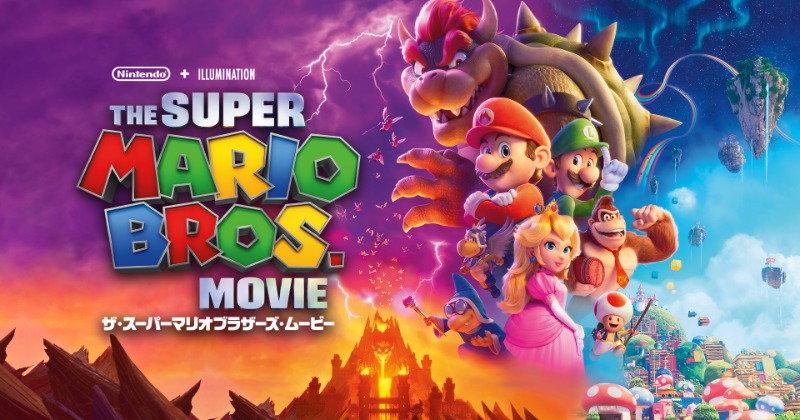 フジ、大みそかに映画『マリオ』を本編ノーカットで地上波初放送