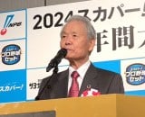 2024 XJp[! h}eBbNETi Nԑ܁x\ ɏoȂ匴R~bVi[ (C)ORICON NewS inc. 