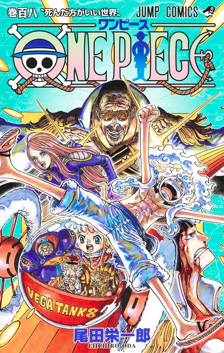 ONE PIECE』、2年連続通算14作目の年間1位 今年度発売3作品がすべてミリオン突破でTOP10入り【オリコン年間】 | ORICON NEWS