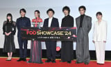 wFOD SHOWCASE'24xƐ헪&VꋓJCxgɓod()AɓYAoCt[A[EtL[A֓HAYAOYq (C)ORICON NewS inc. 