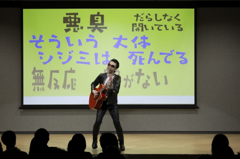 「サステナビリティDay2024」に参加したSAKURAI　撮影／草刈雅之 