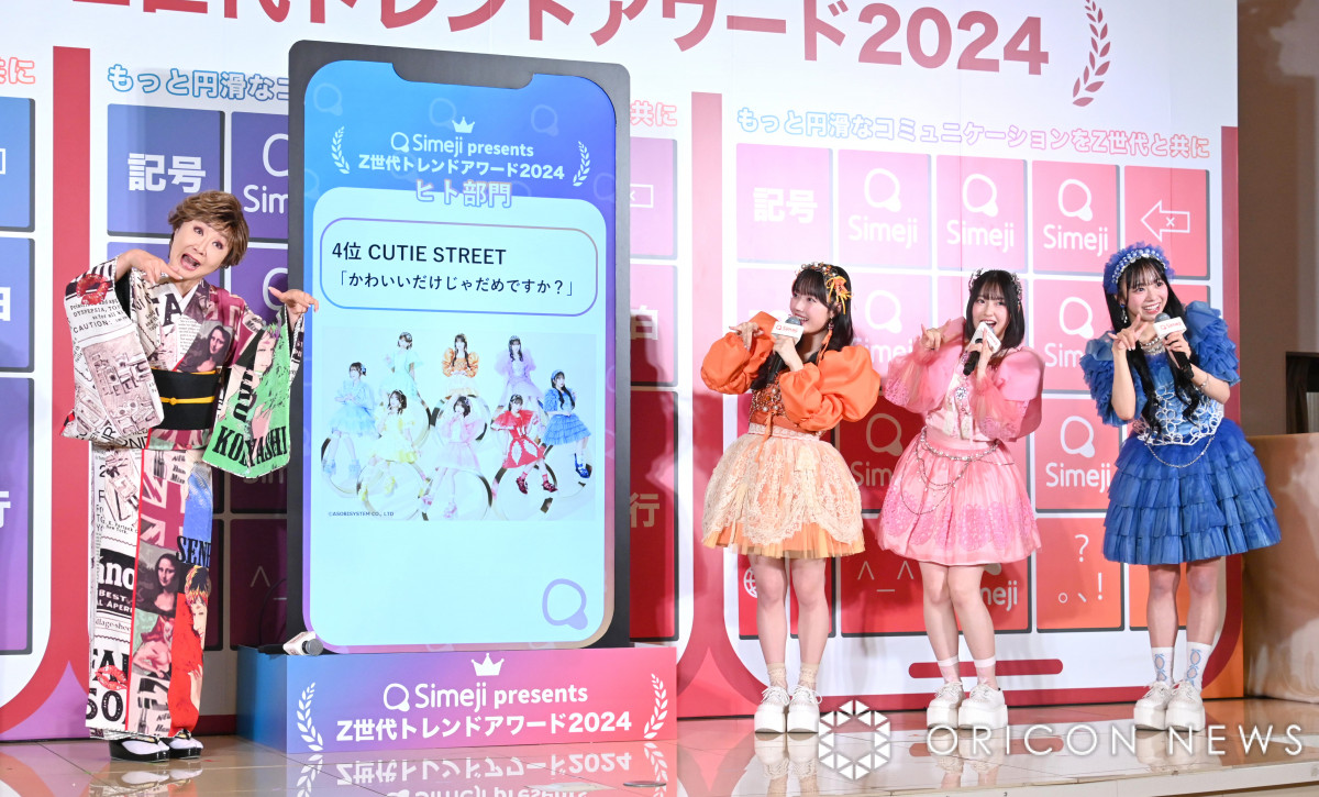 芸能生活60周年の小林幸子「今が一番楽しい」 新人アイドルに 芸能生活60周年の小林幸子「今が一番楽しい」 新人アイドルに